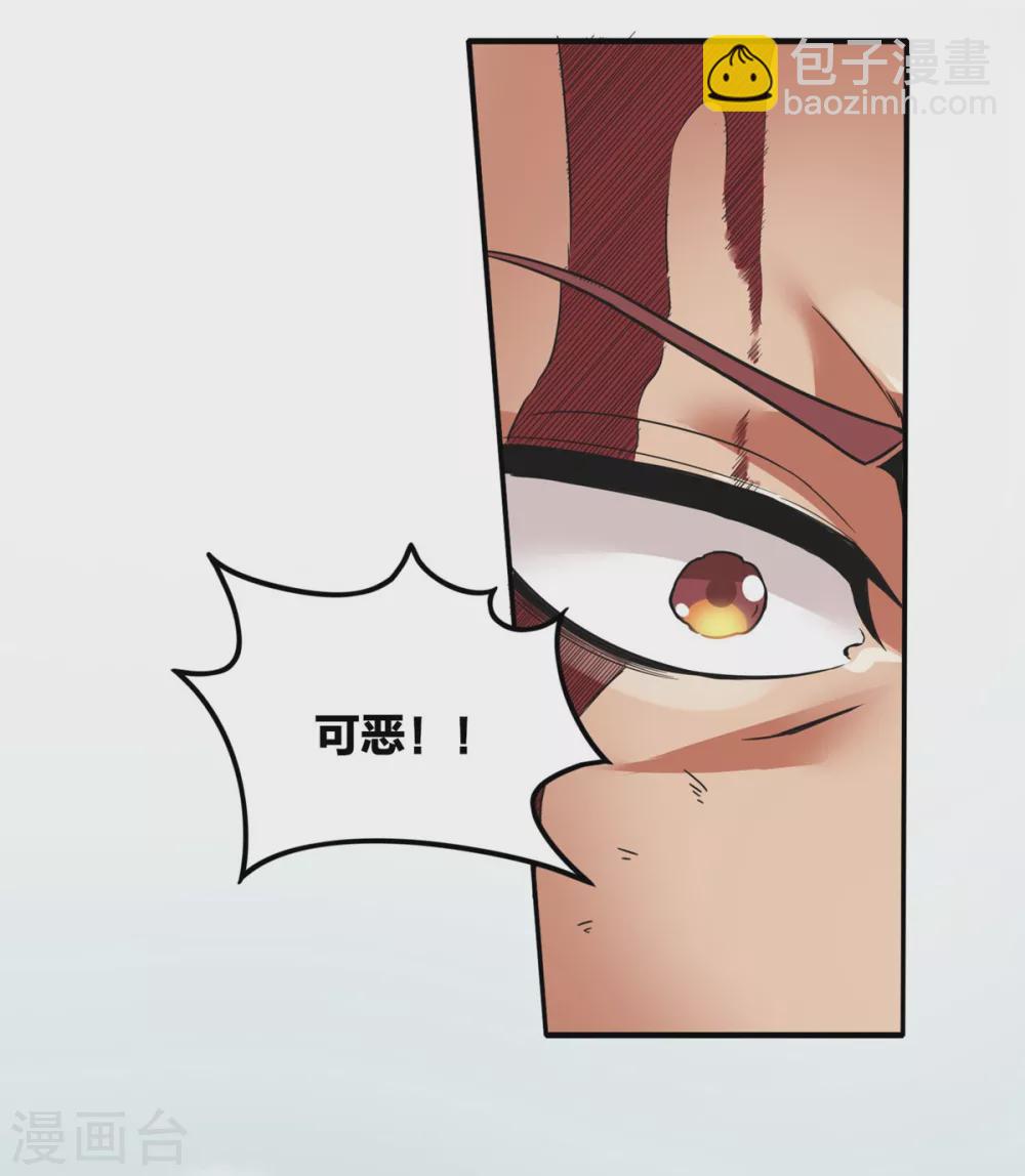 第12话 夺敌首级-第13话