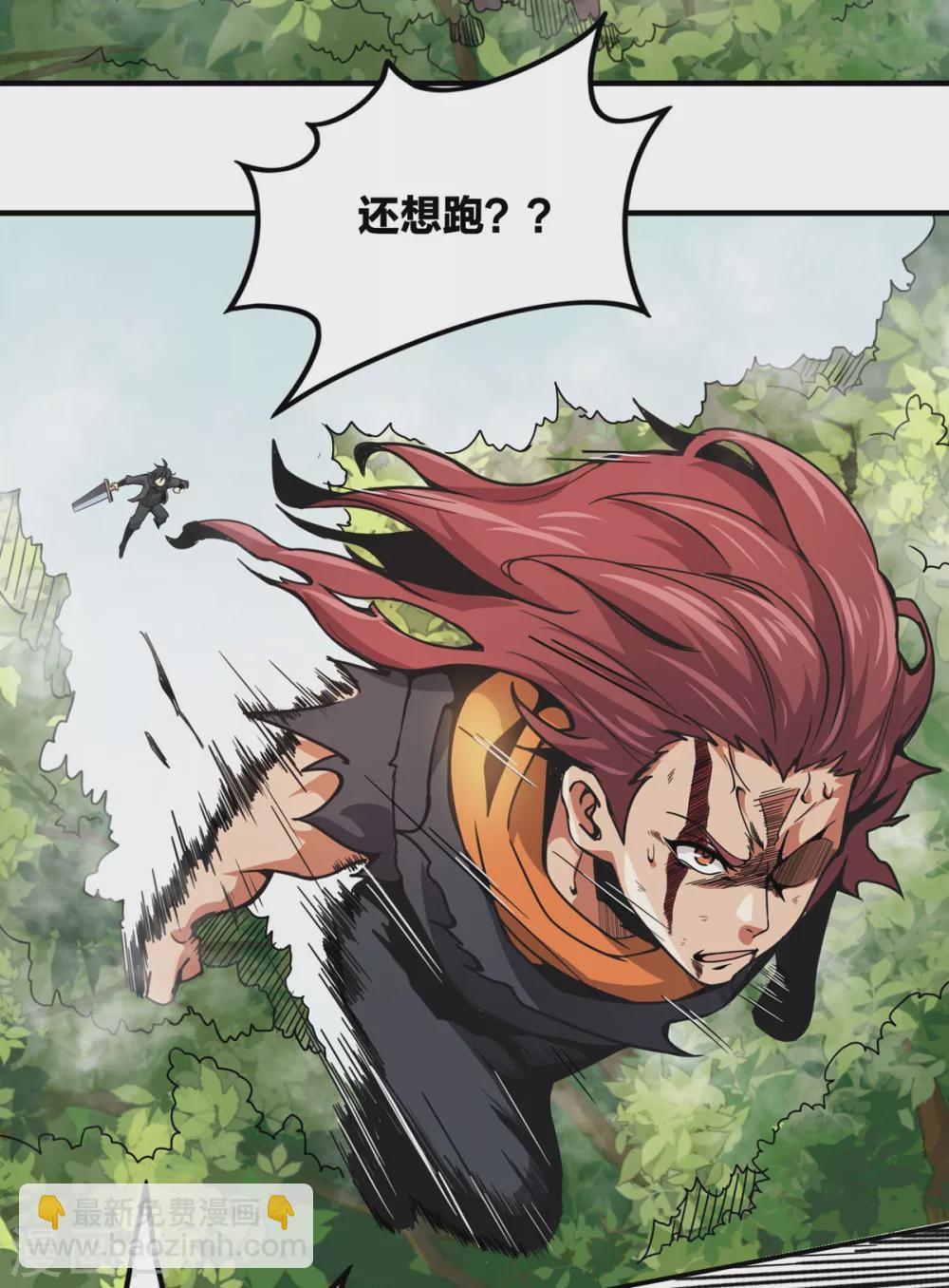 第12话 夺敌首级-第13话