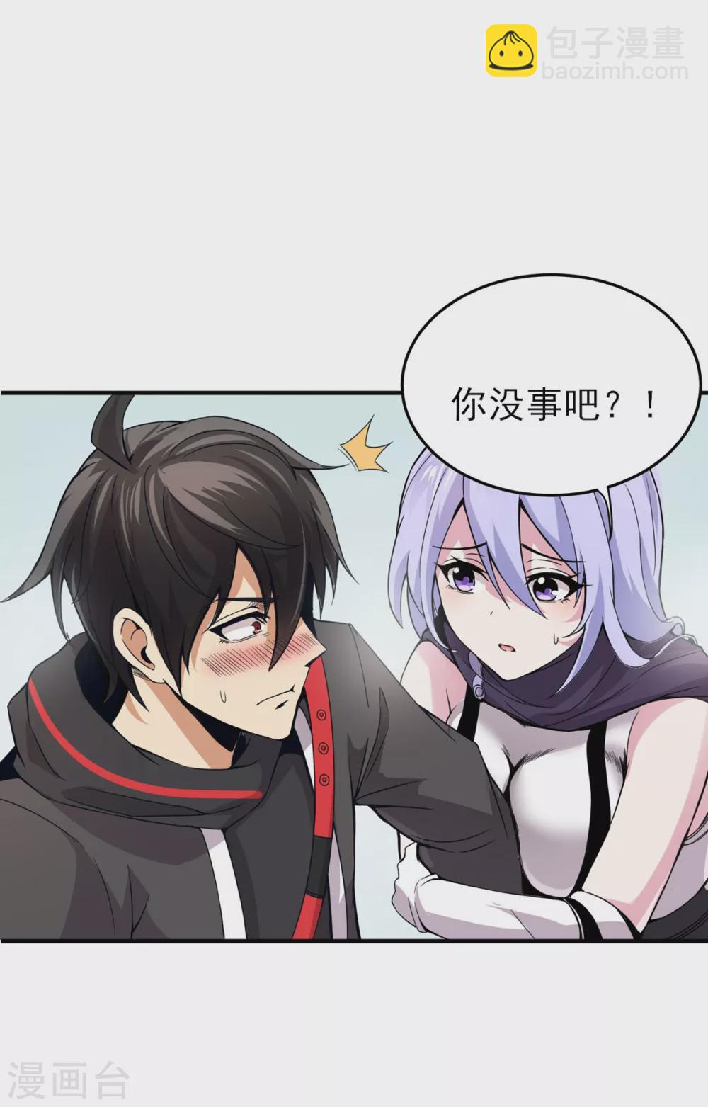 第12话 夺敌首级-第13话