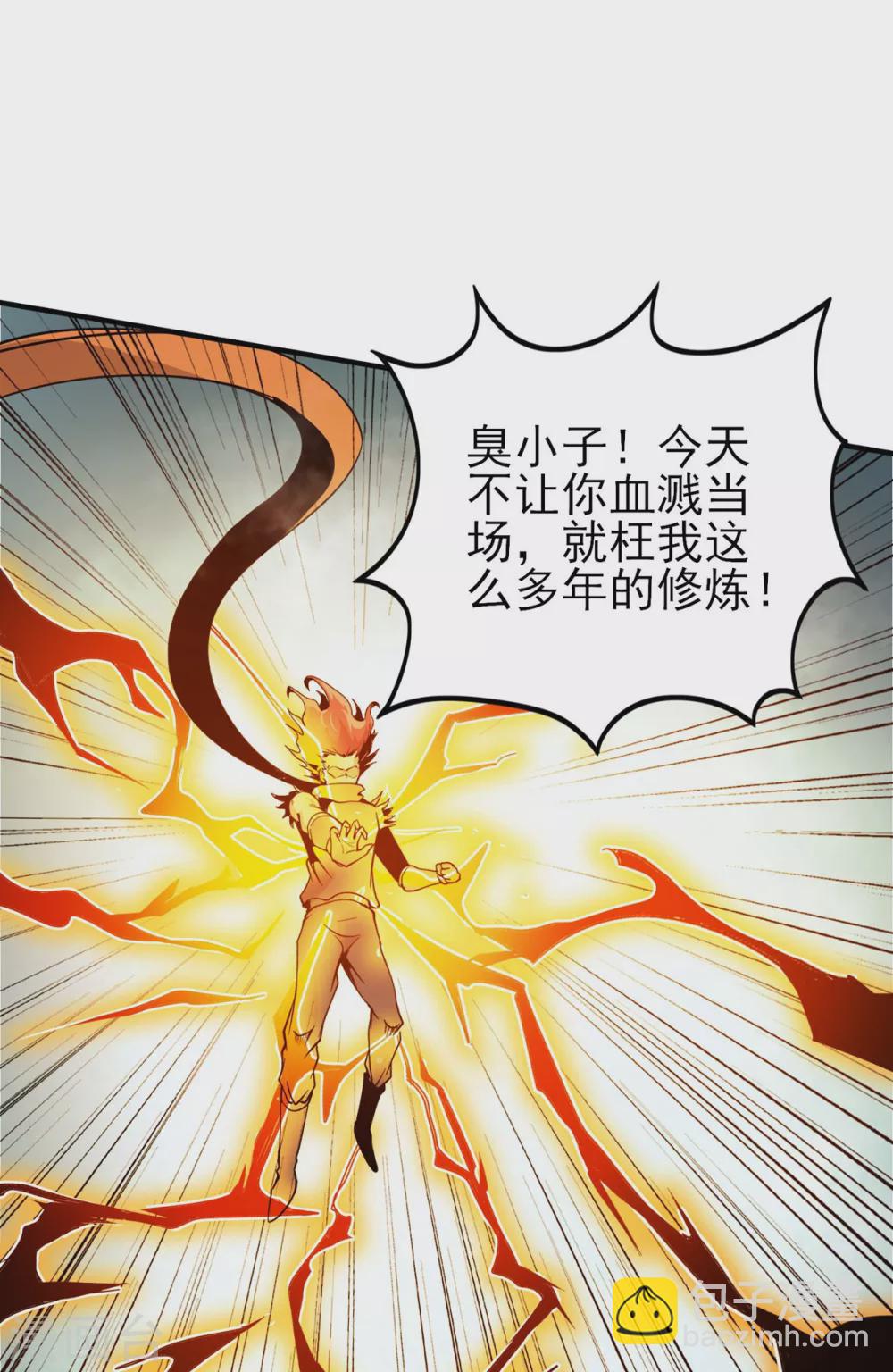 第12话 夺敌首级-第13话