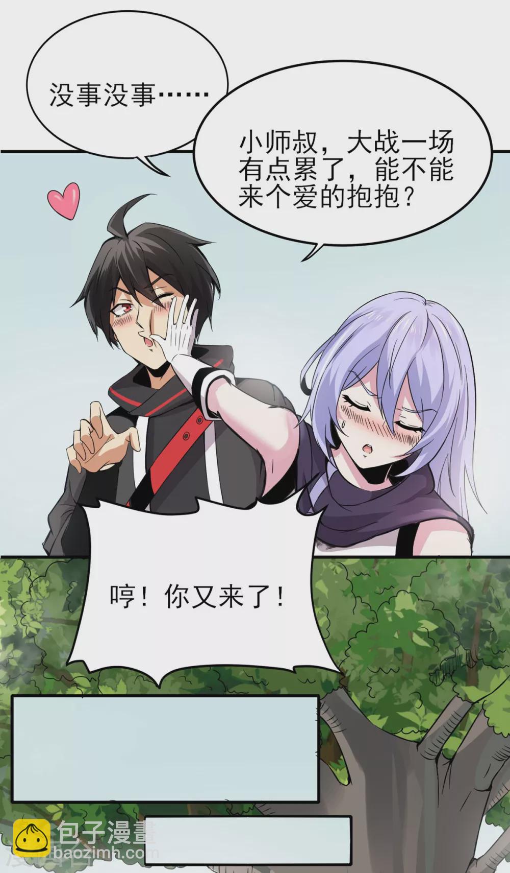 第12话 夺敌首级-第13话