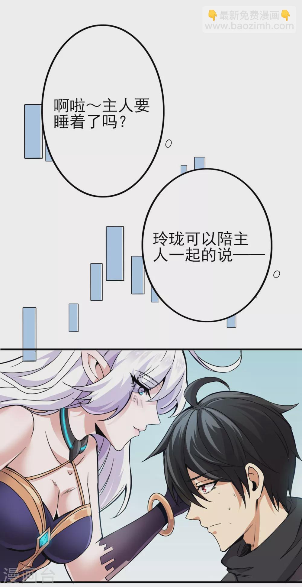 第12话 夺敌首级-第13话