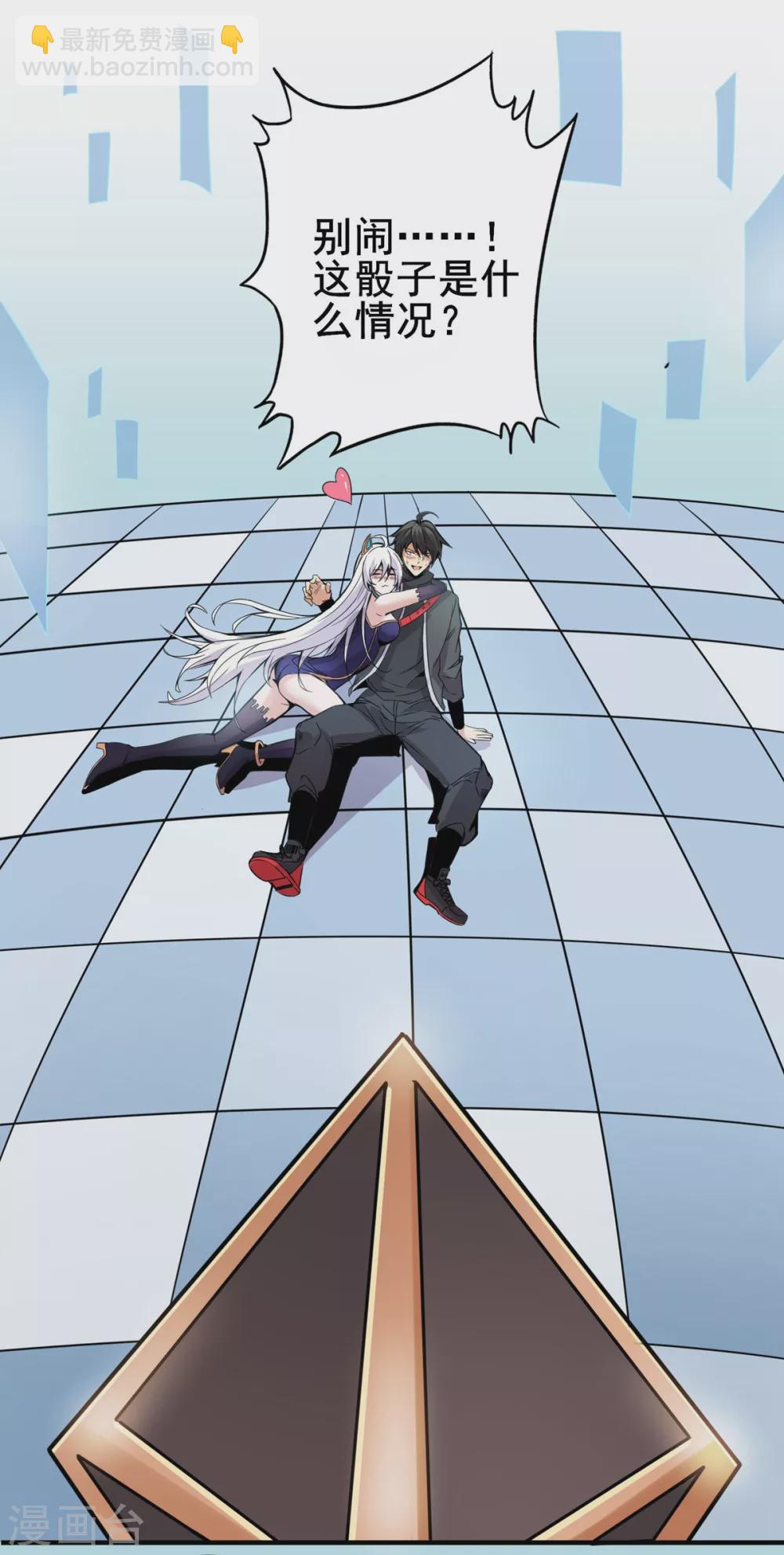 第12话 夺敌首级-第13话