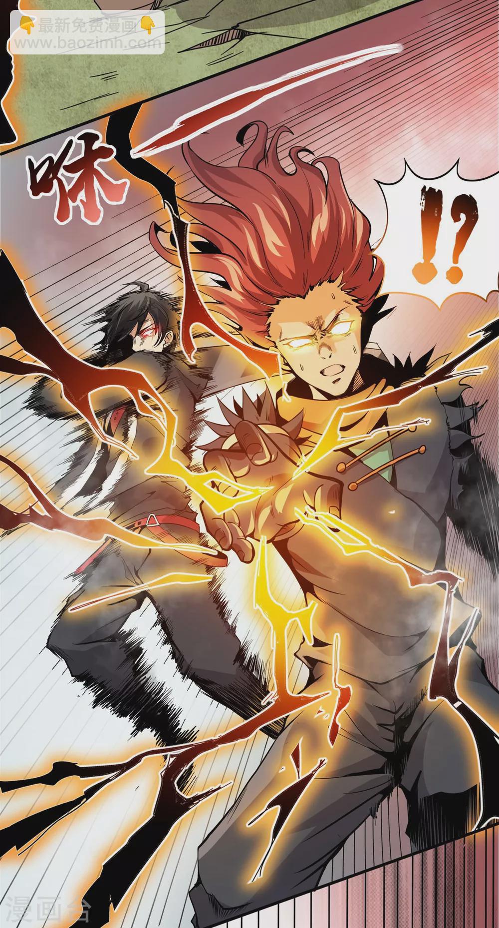 第12话 夺敌首级-第13话