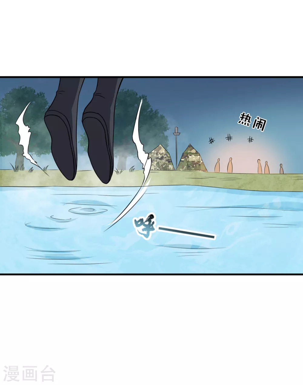 第16话 夜袭营地-第17话