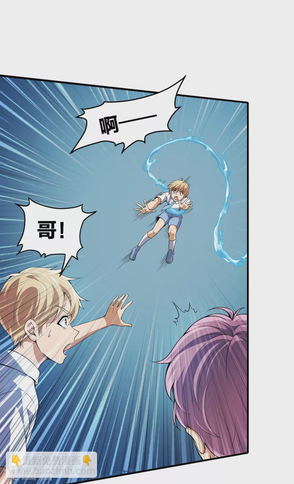 第16话 夜袭营地-第17话