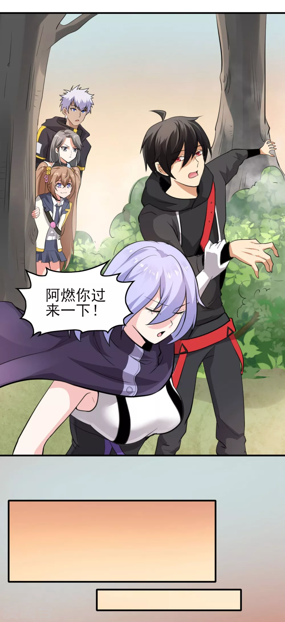 第16话 夜袭营地-第17话