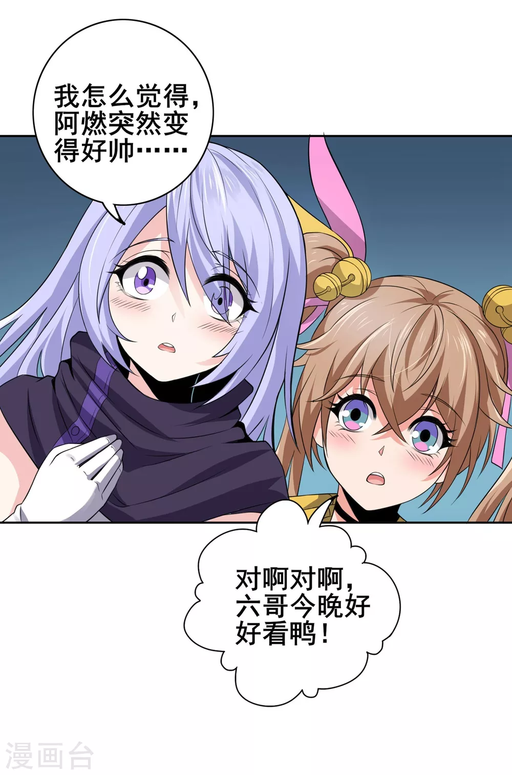 第18话 深水巨兽-第19话