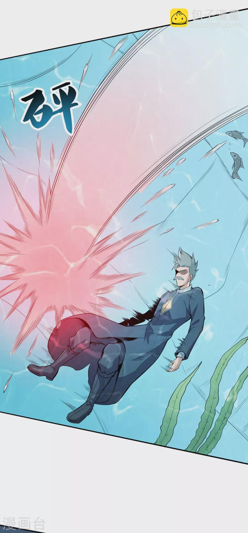 第18话 深水巨兽-第19话