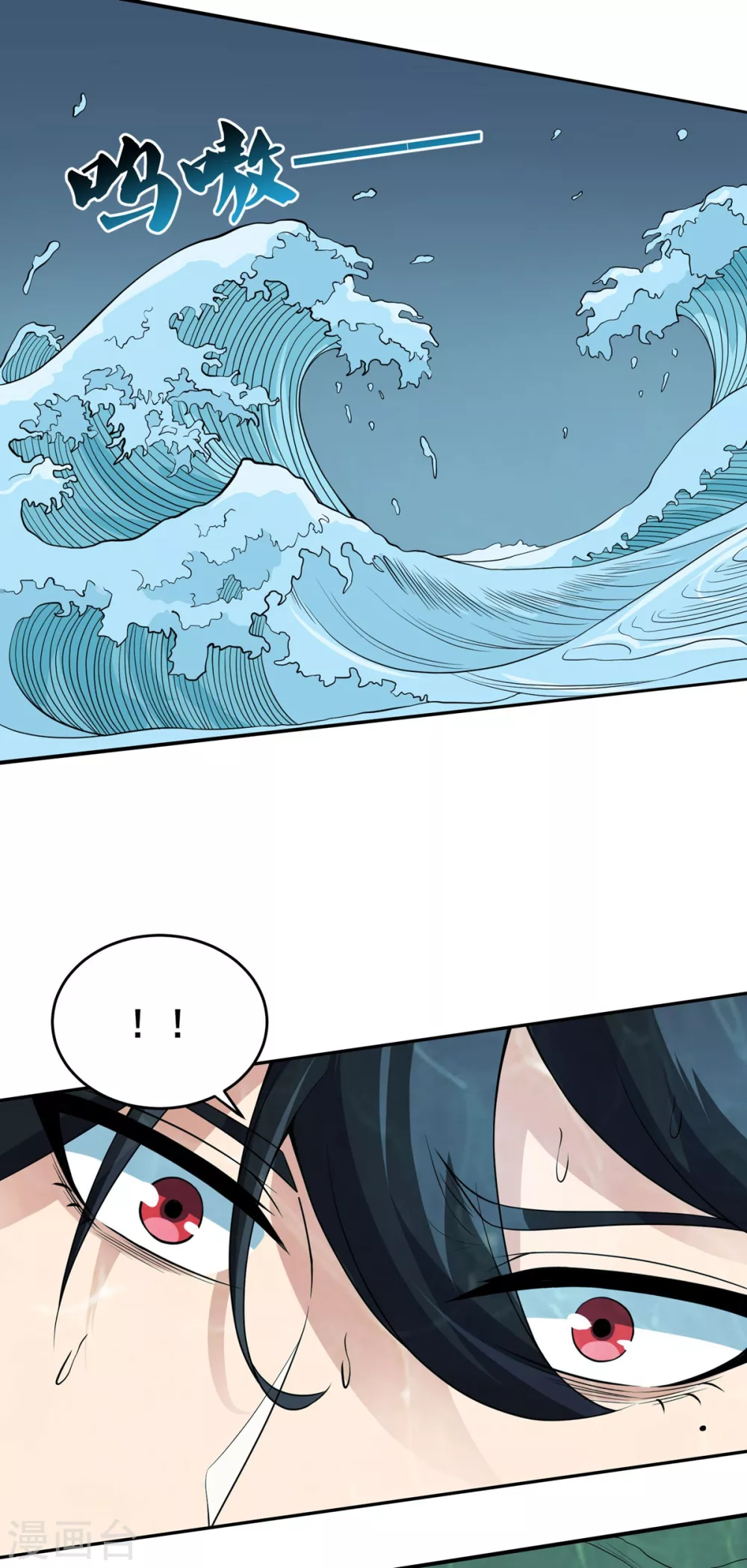 第18话 深水巨兽-第19话