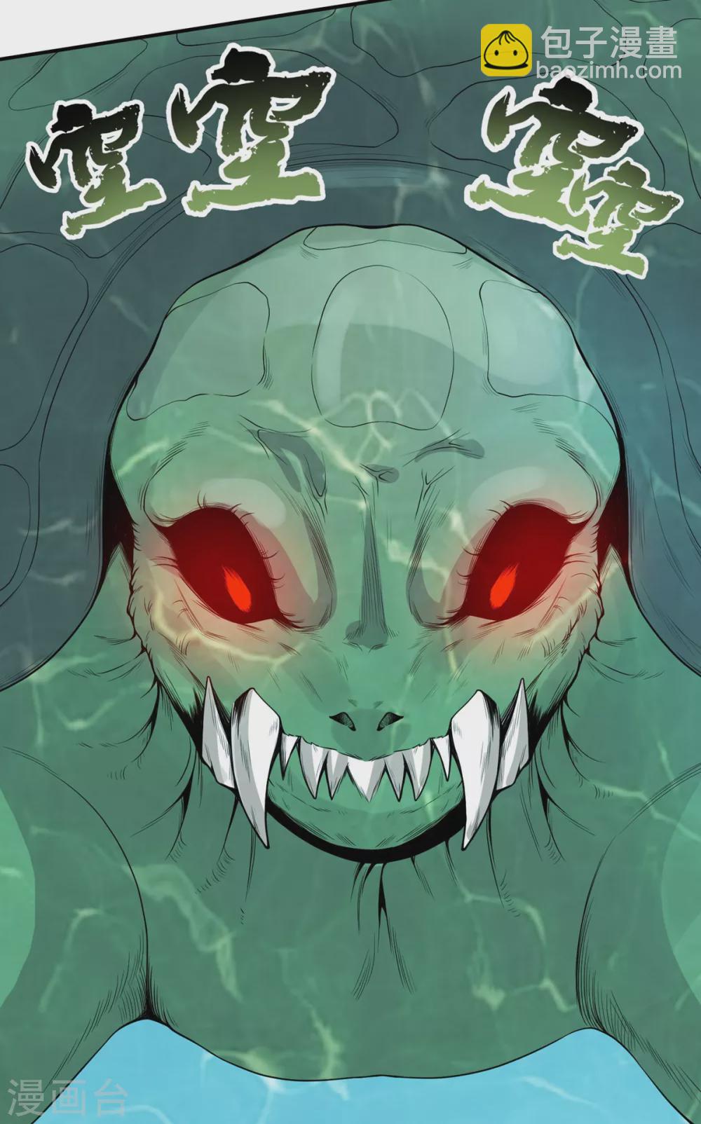 第18话 深水巨兽-第19话