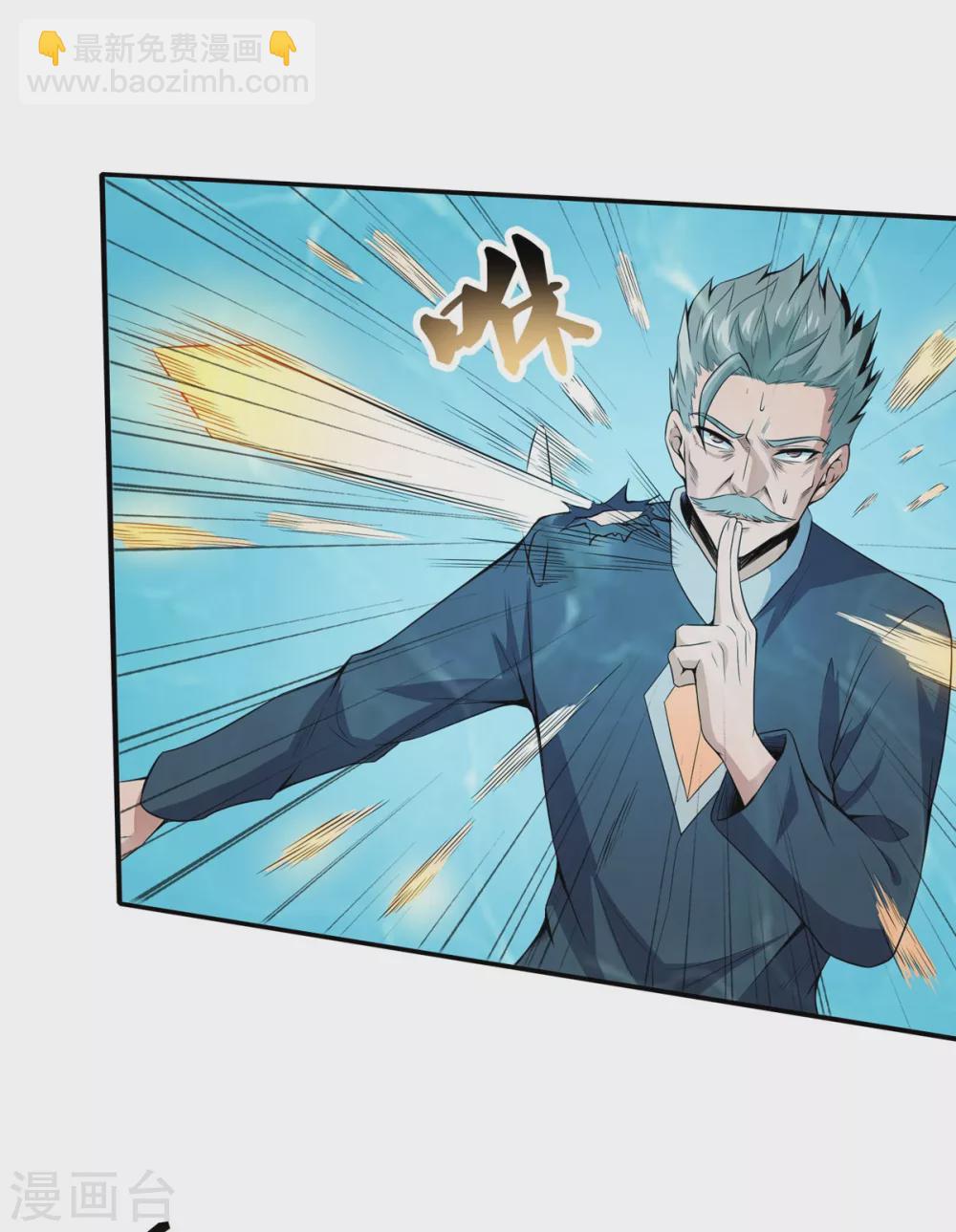 第18话 深水巨兽-第19话