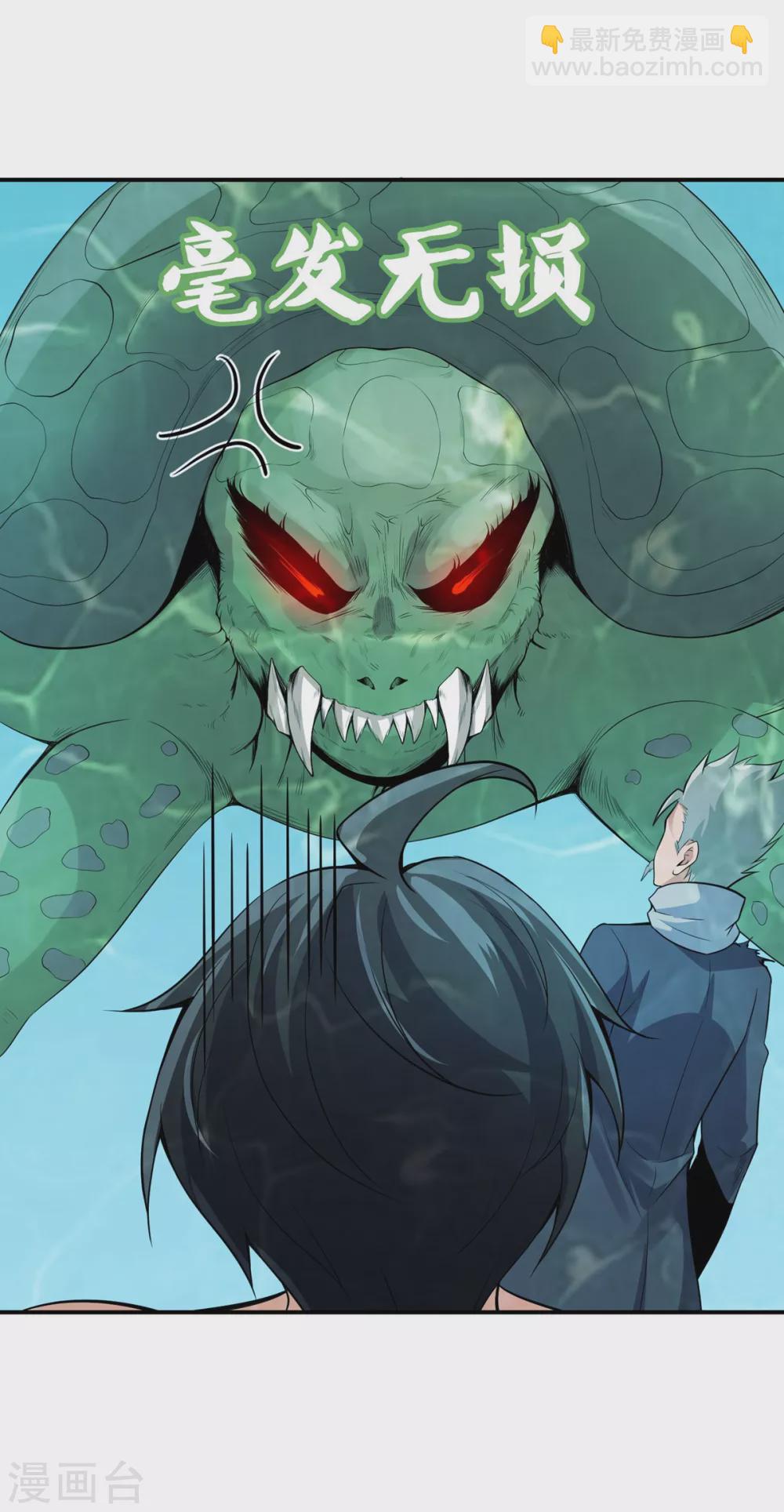 第18话 深水巨兽-第19话