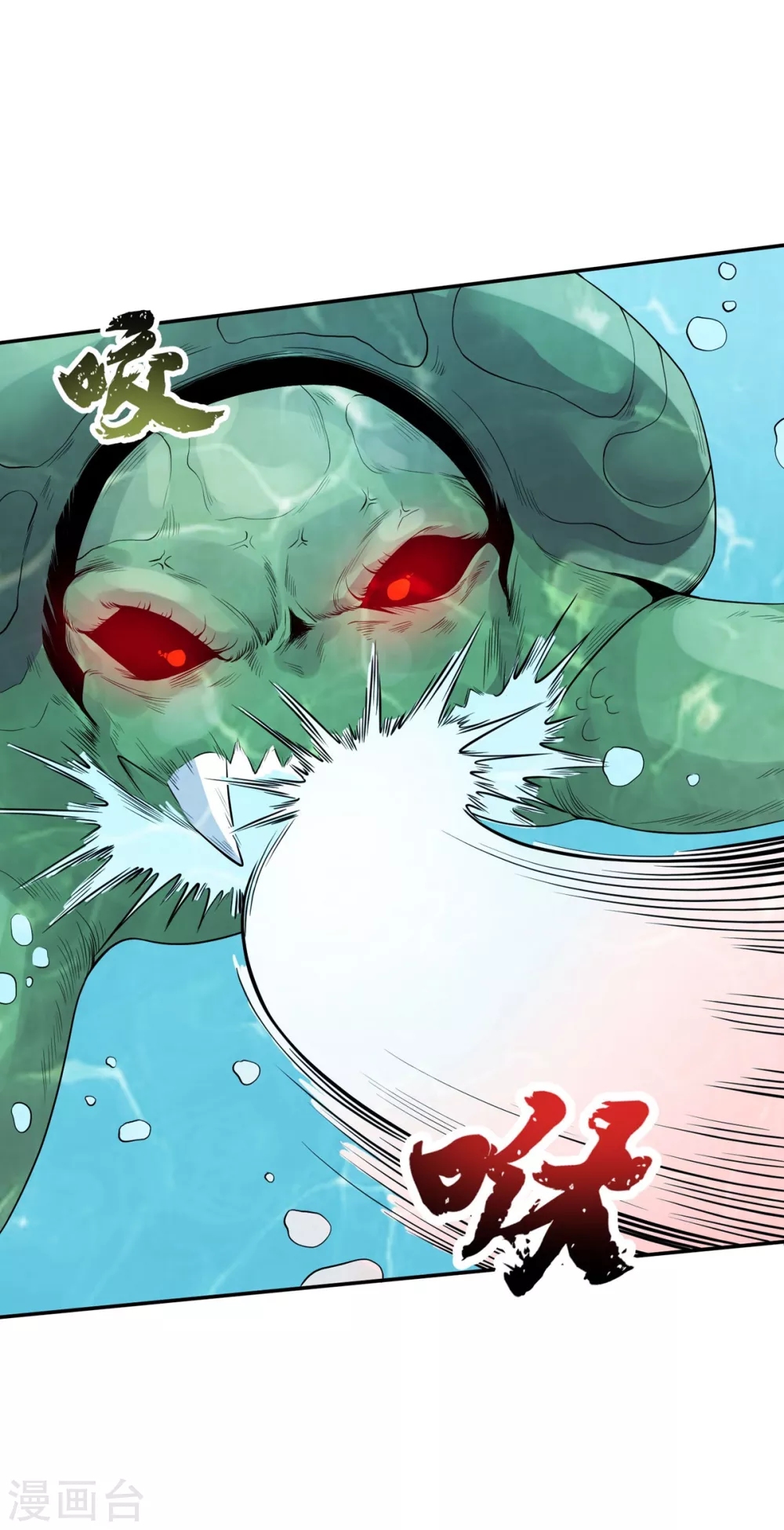 第18话 深水巨兽-第19话