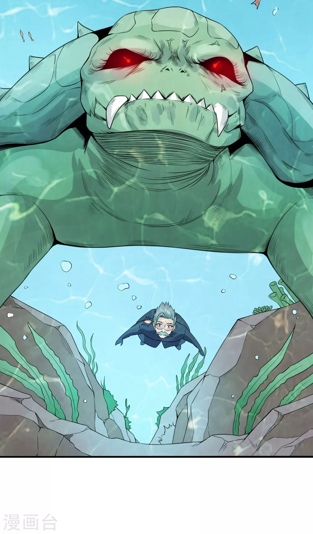 第18话 深水巨兽-第19话