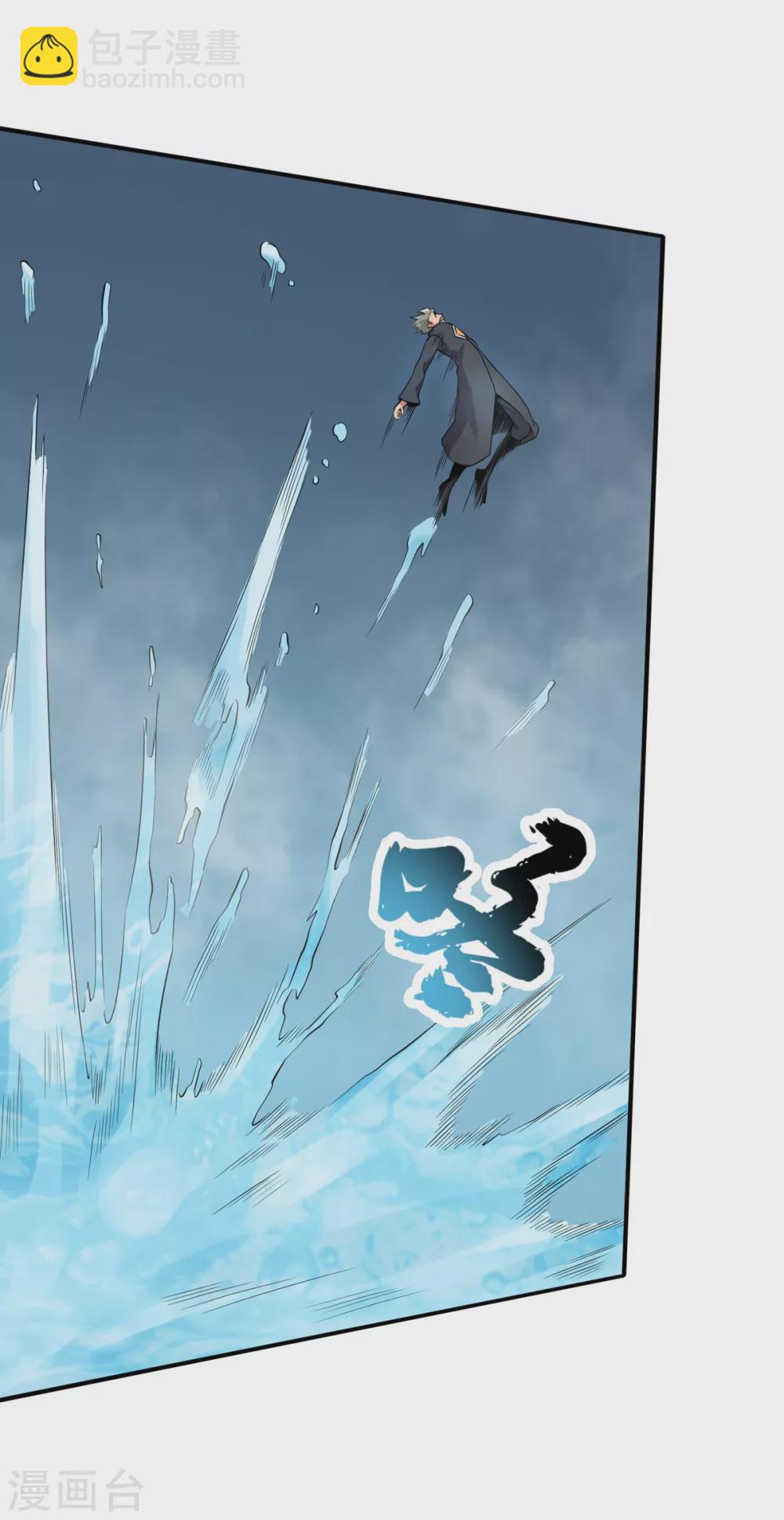 第18话 深水巨兽-第19话