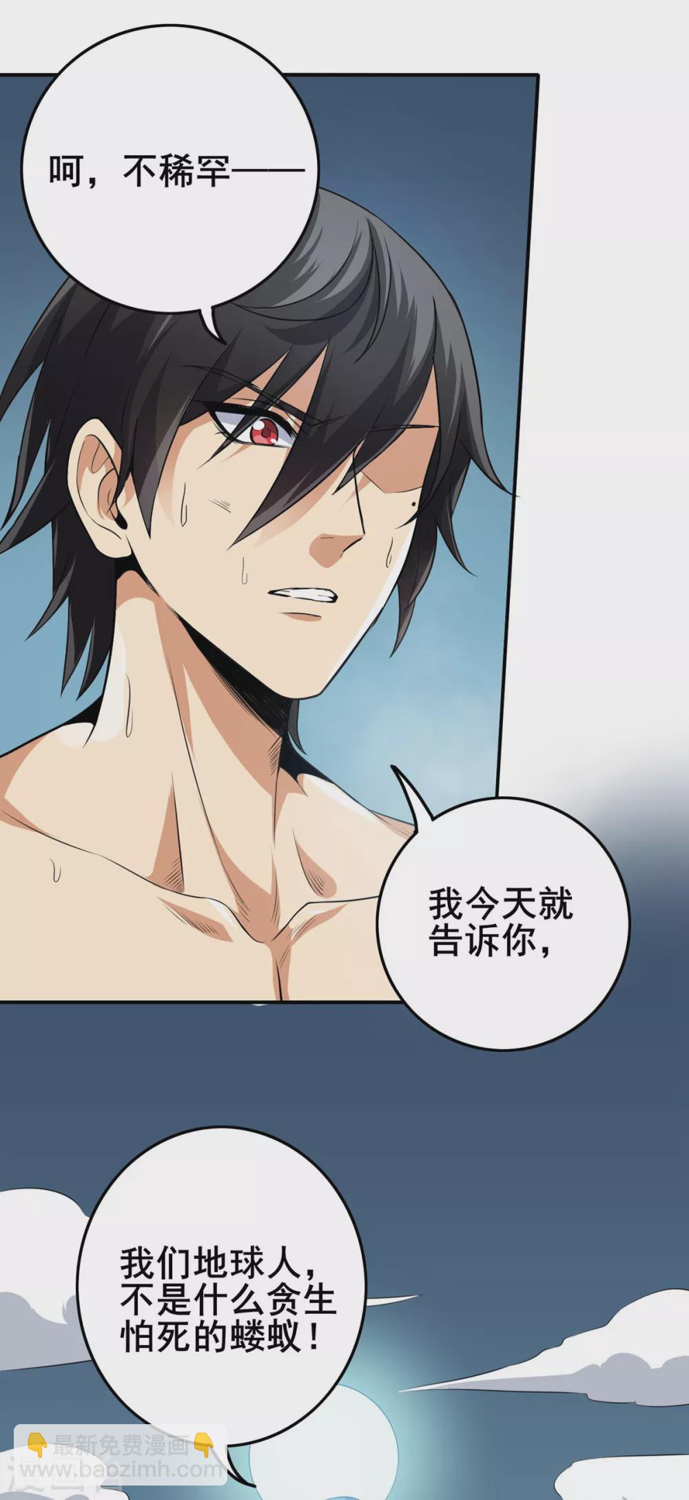 第18话 深水巨兽-第19话