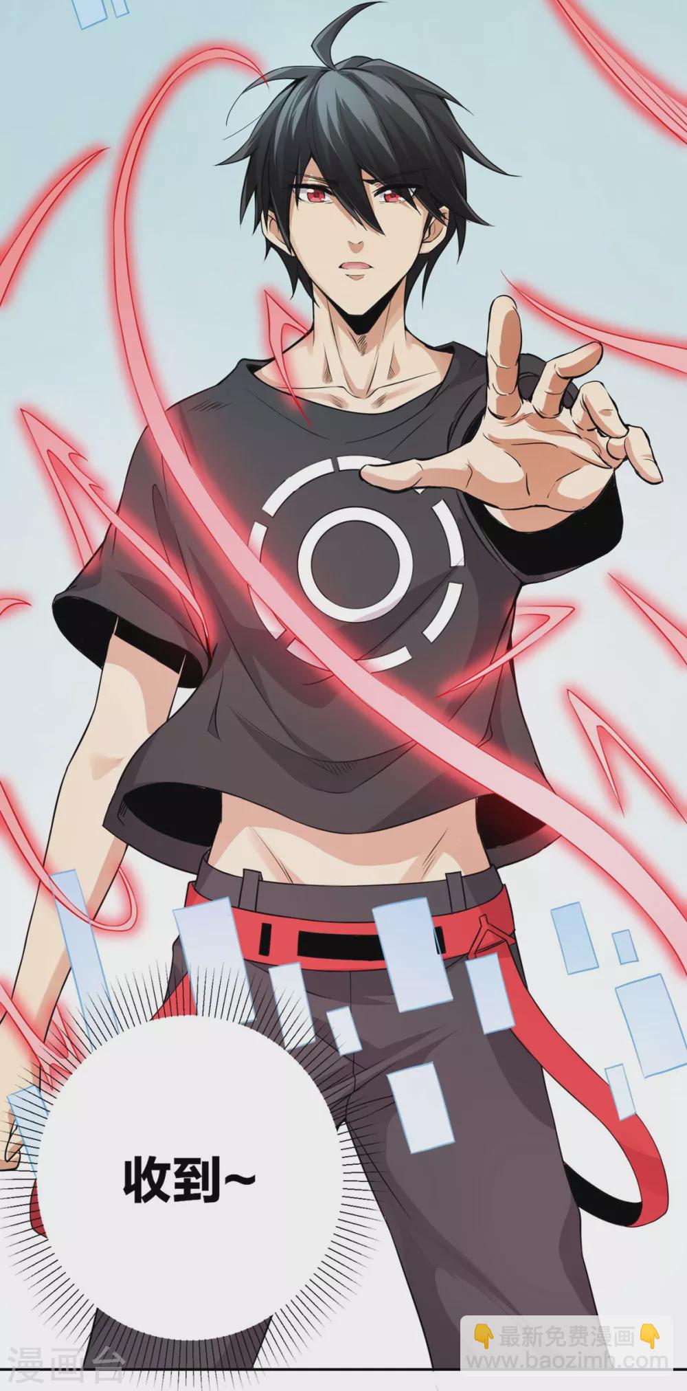 第18话 深水巨兽-第19话