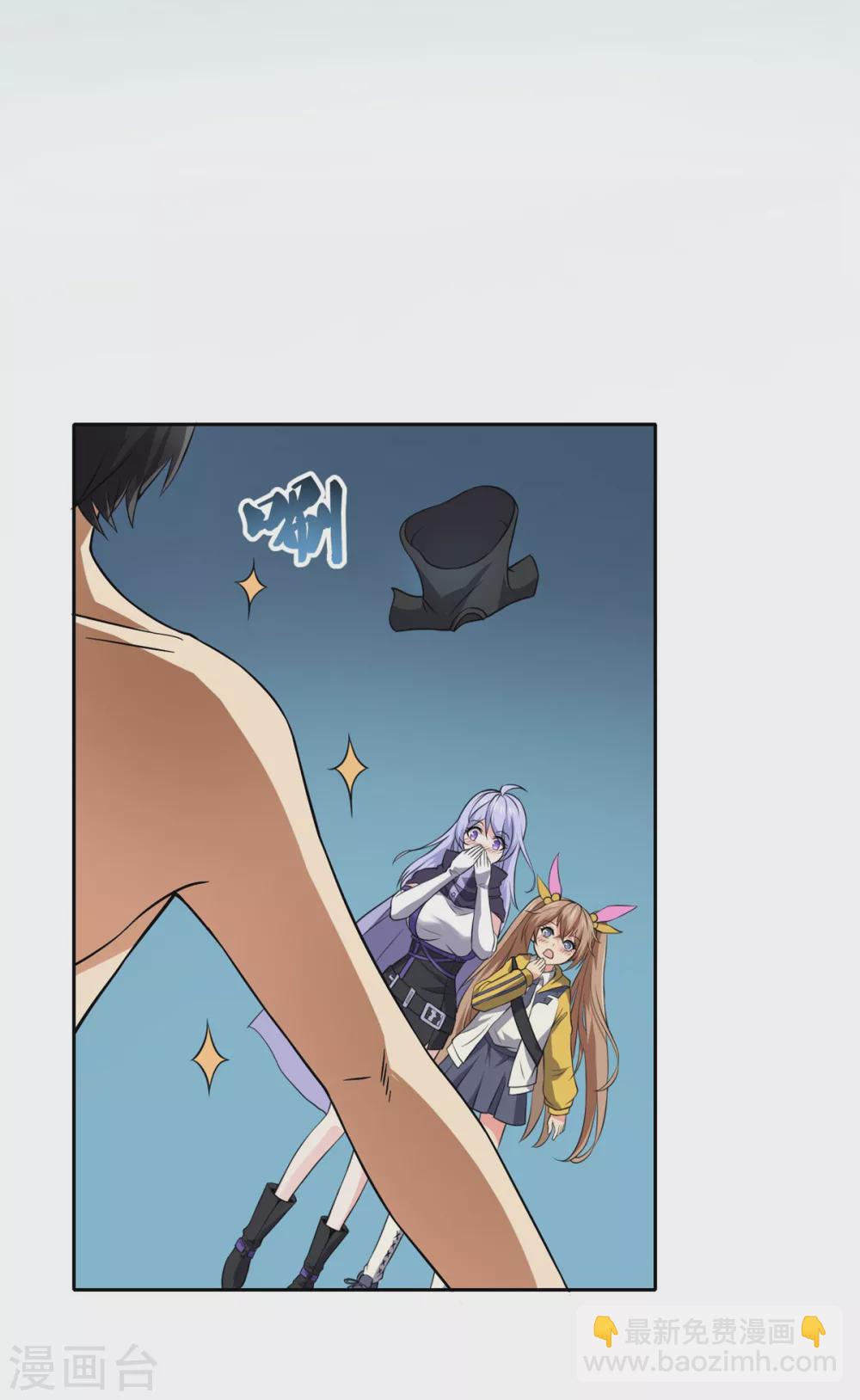 第18话 深水巨兽-第19话