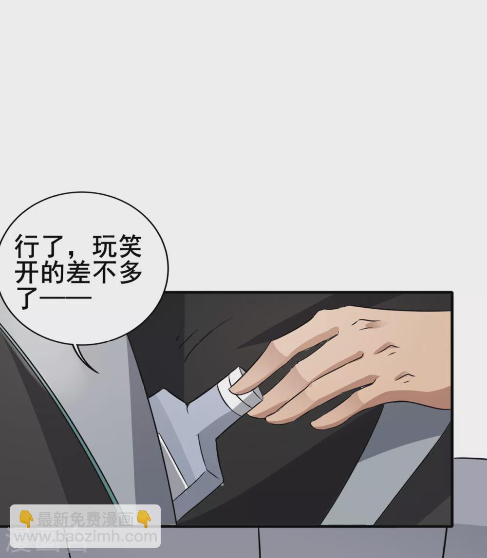 第20话 上门挑战-第21话