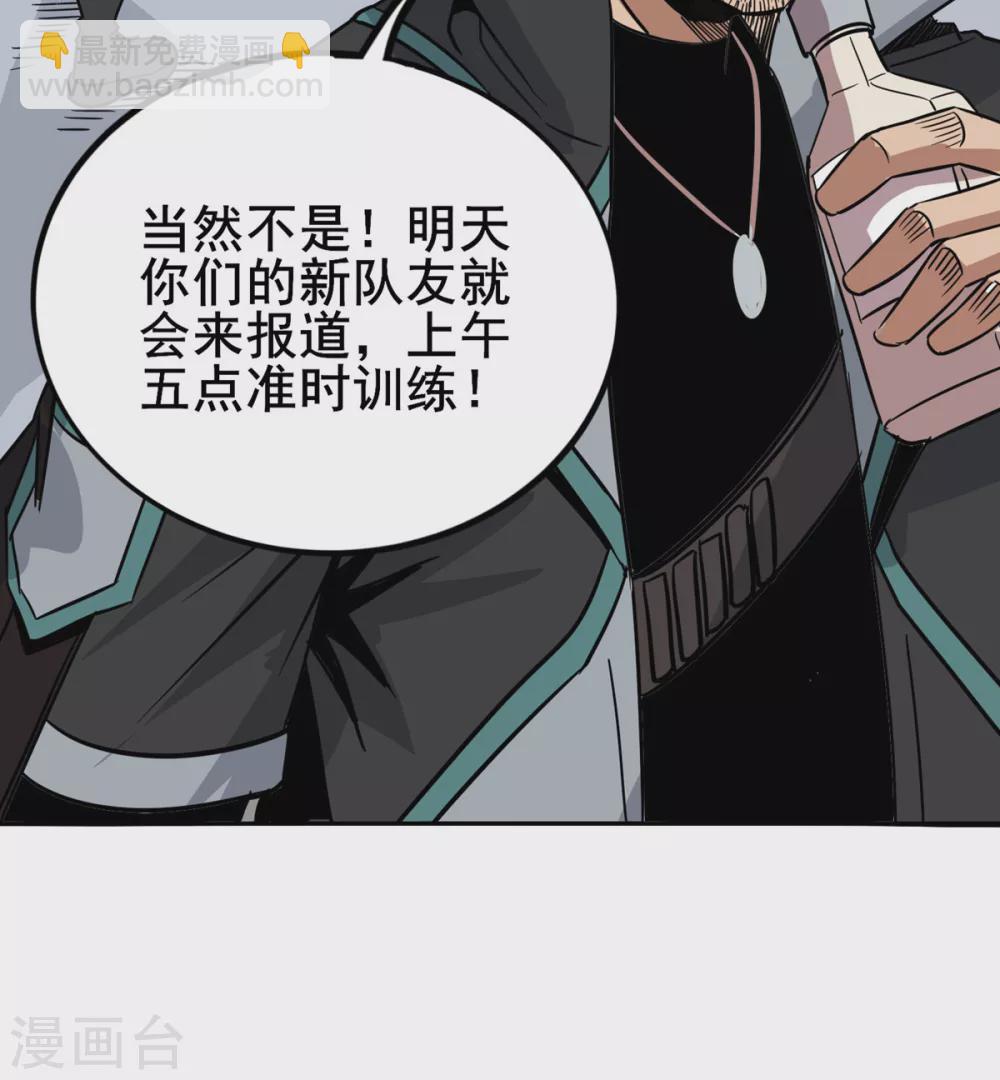 第20话 上门挑战-第21话