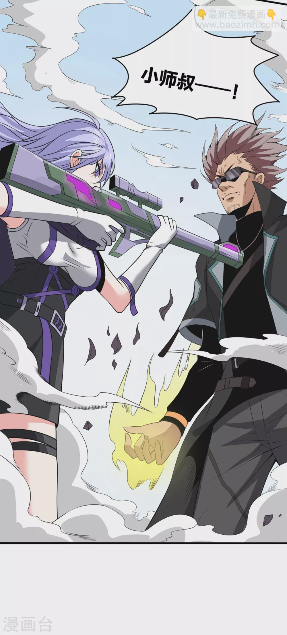 第20话 上门挑战-第21话