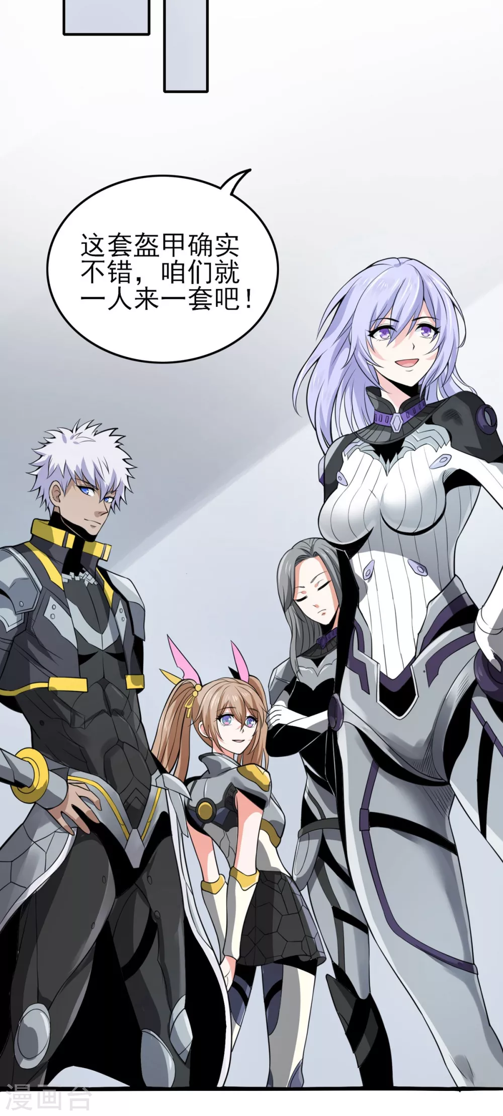 第22话 武器库-第23话