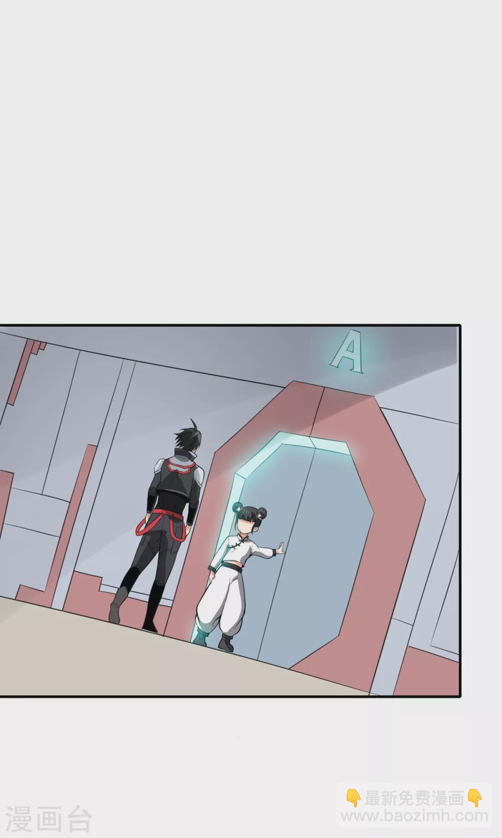 第22话 武器库-第23话