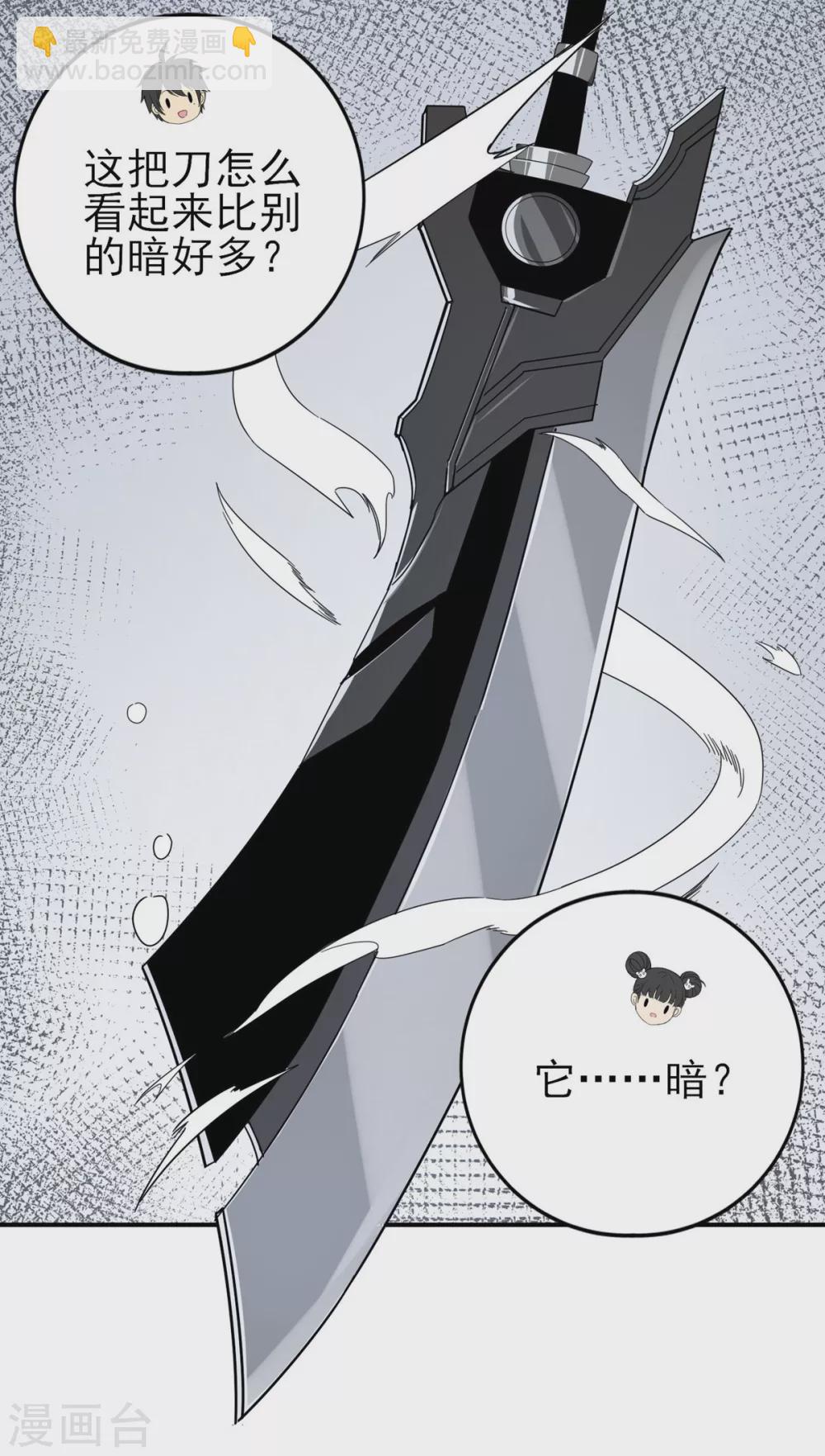 第22话 武器库-第23话