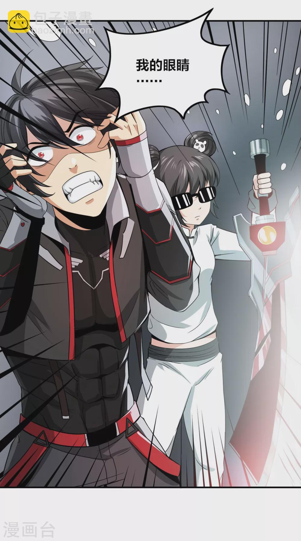 第22话 武器库-第23话