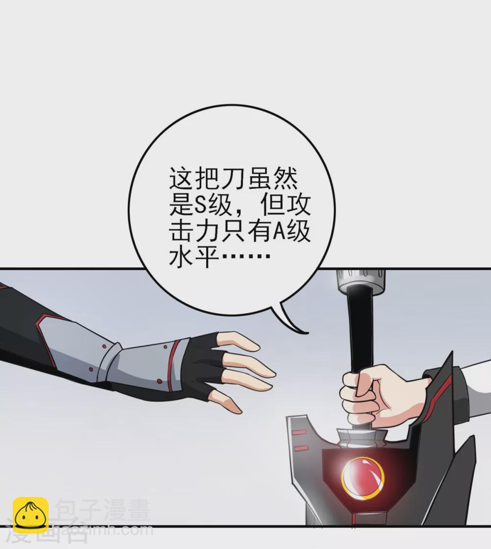 第22话 武器库-第23话