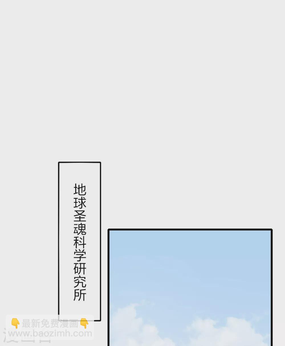 第22话 武器库-第23话