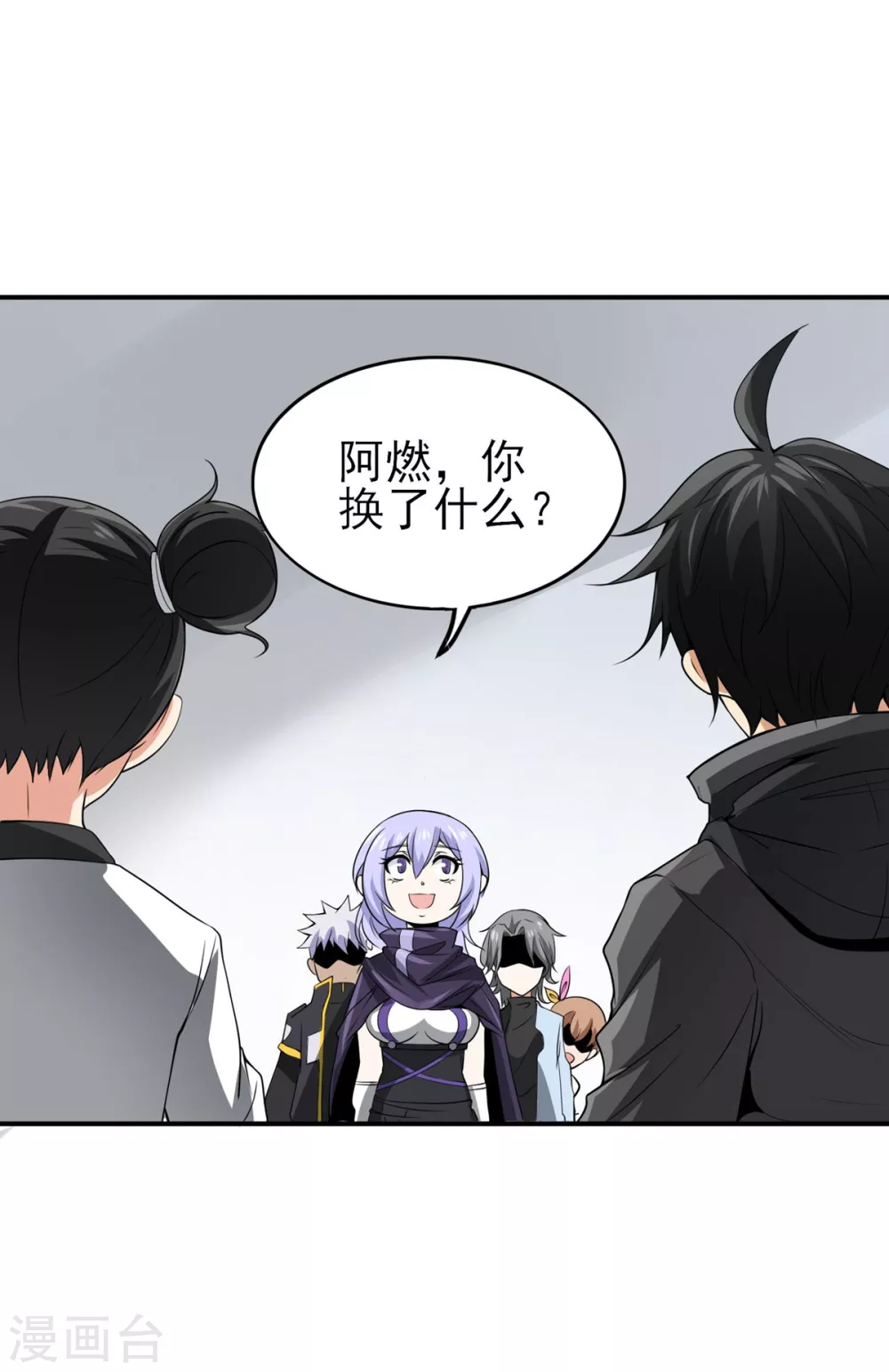 第22话 武器库-第23话