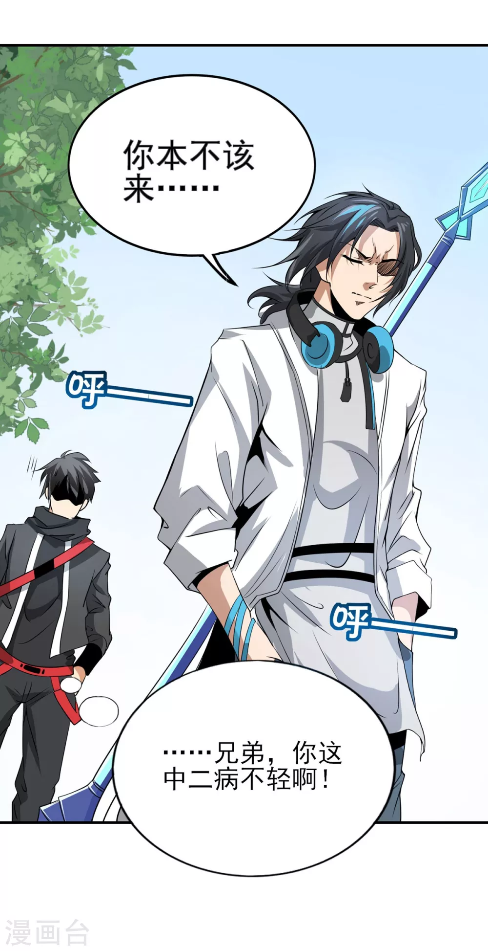 第22话 武器库-第23话