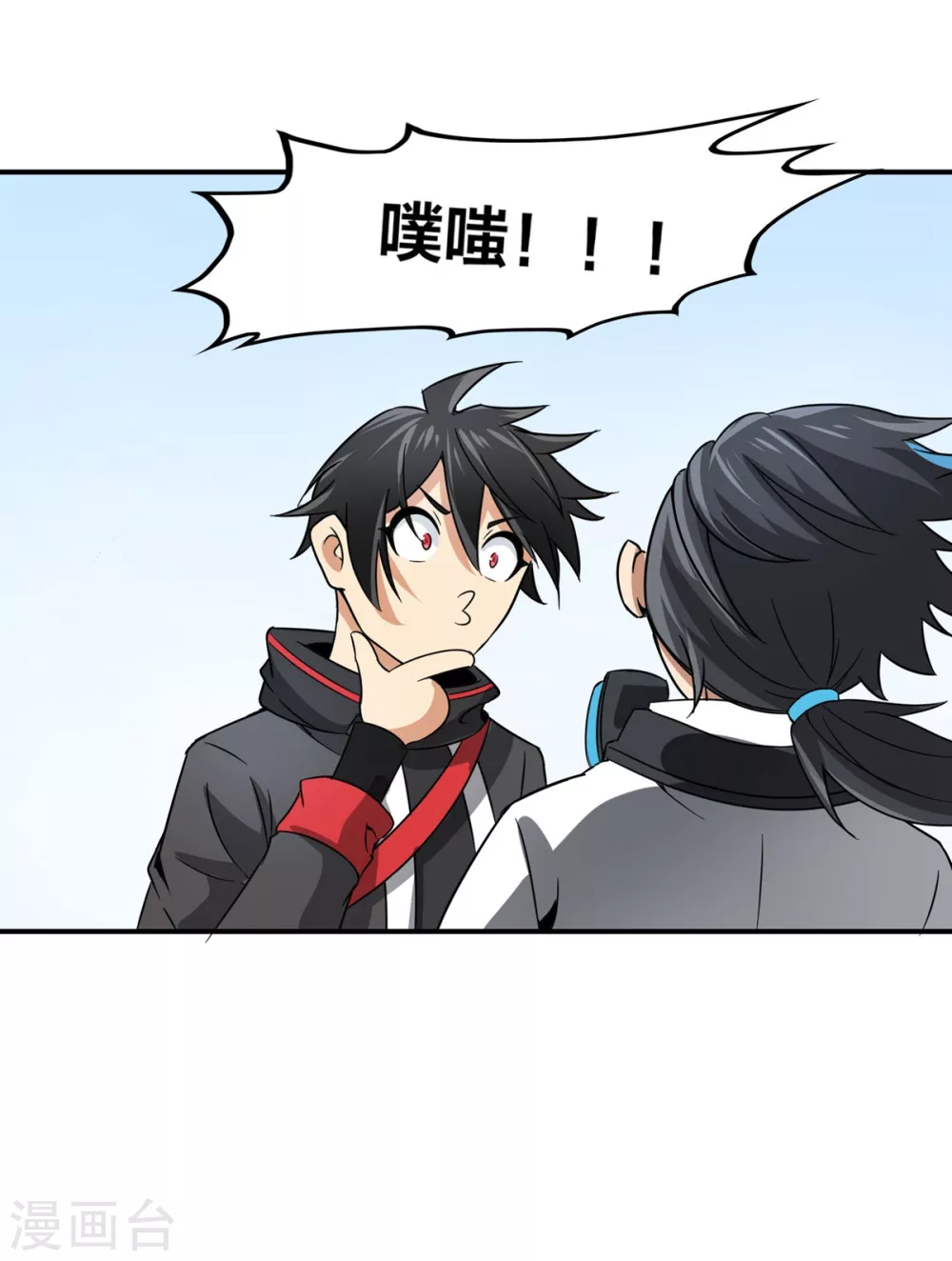 第22话 武器库-第23话