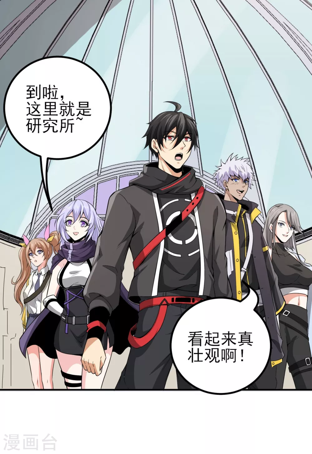 第22话 武器库-第23话