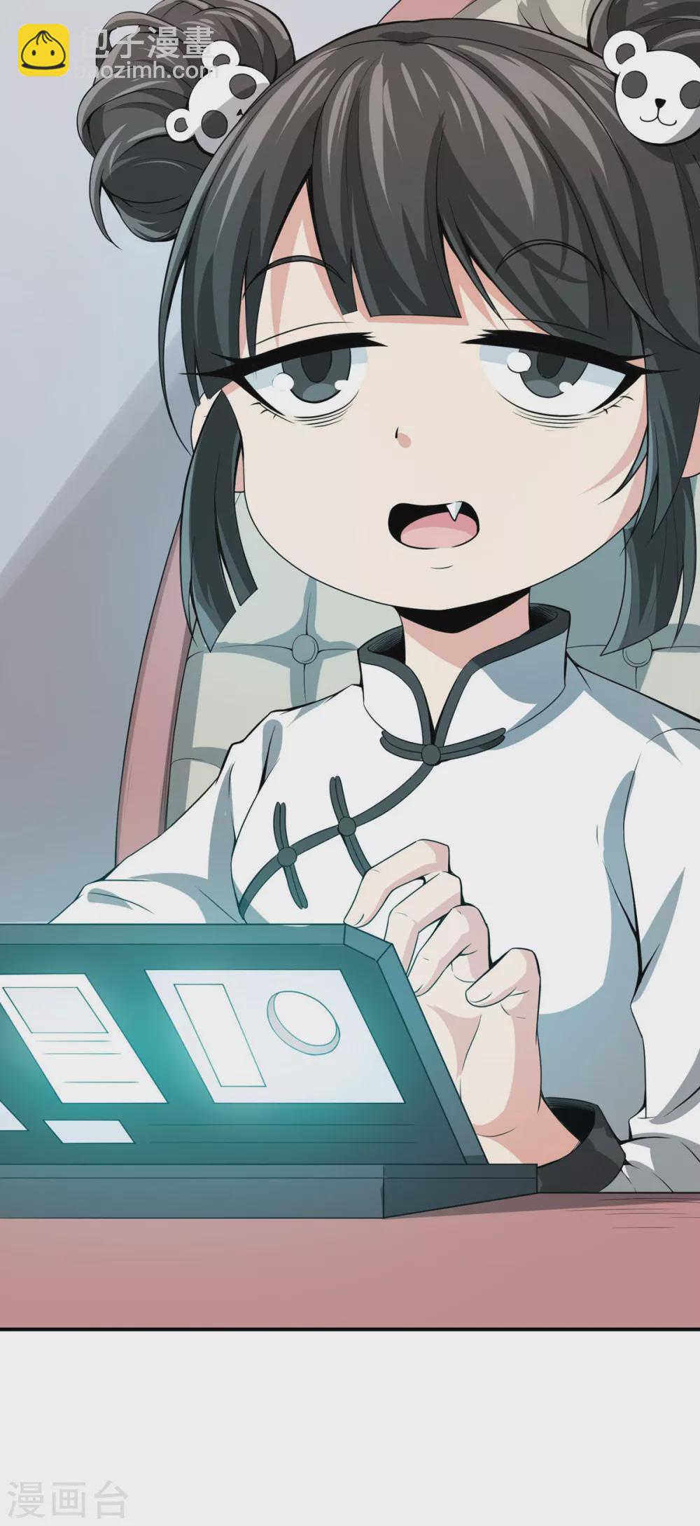 第22话 武器库-第23话