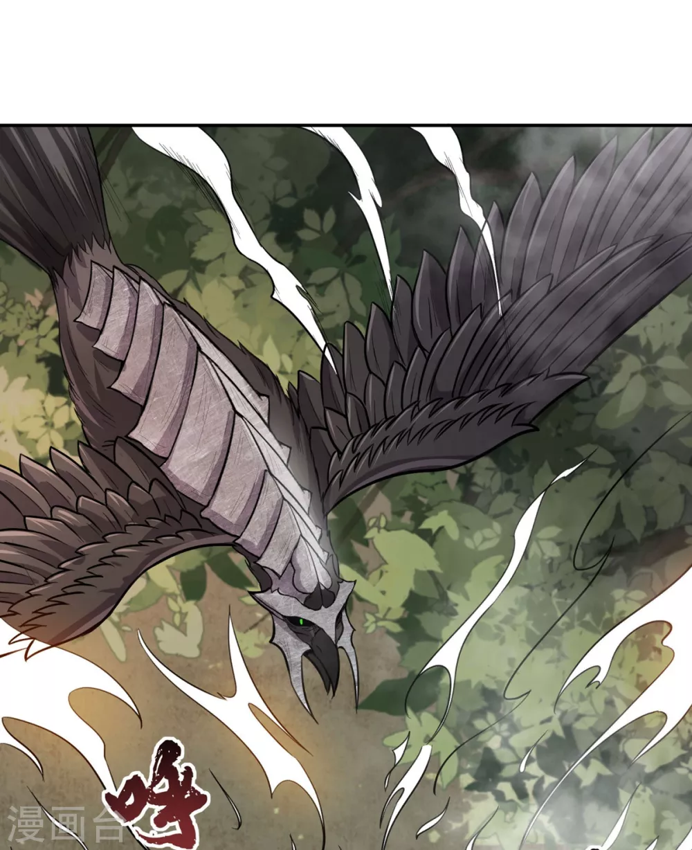 第24话 妖王-第25话