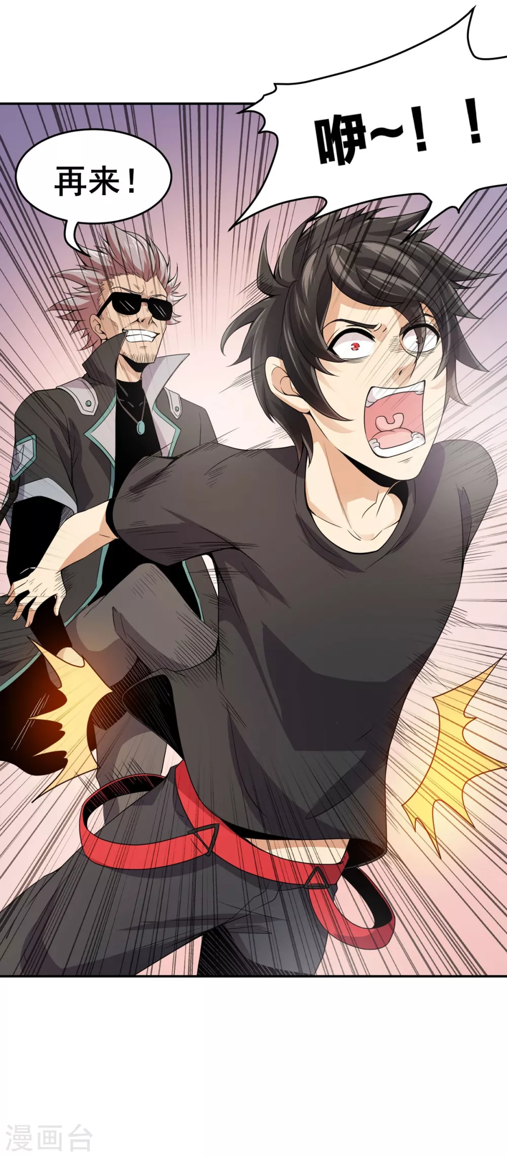 第24话 妖王-第25话