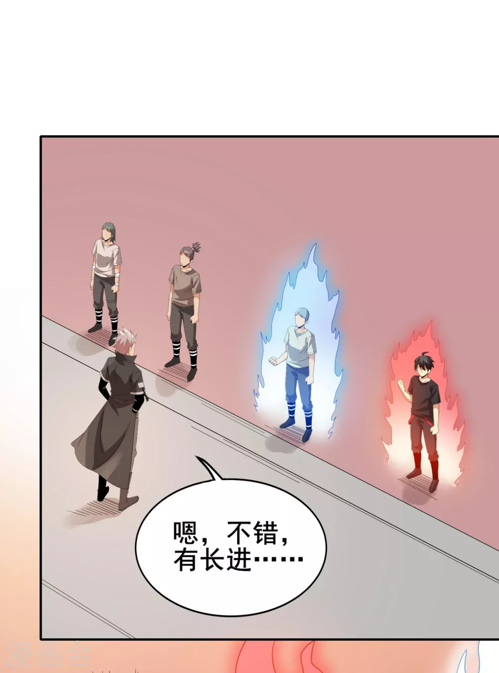 第24话 妖王-第25话