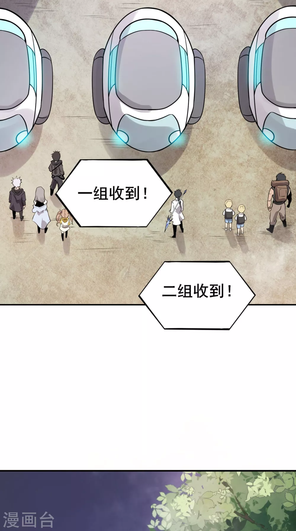 第24话 妖王-第25话