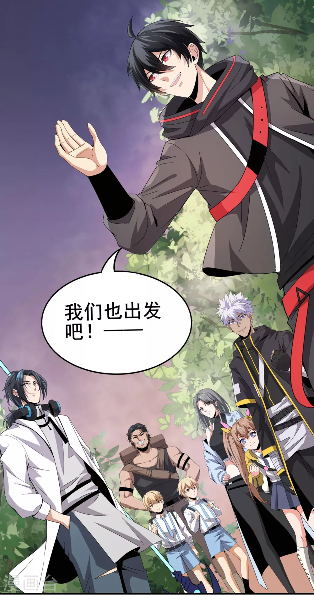 第24话 妖王-第25话