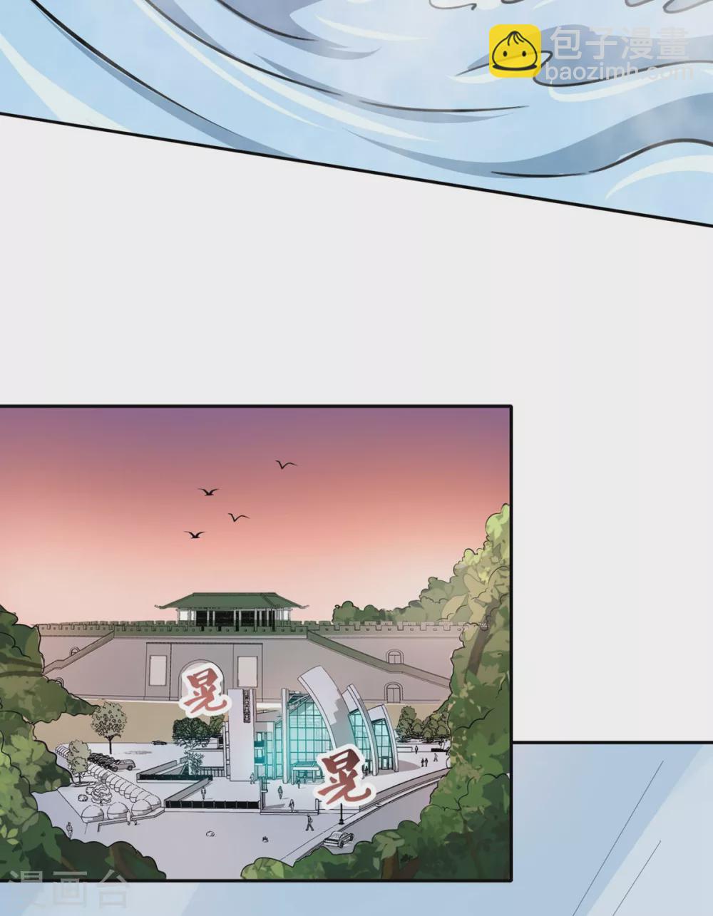 第24话 妖王-第25话