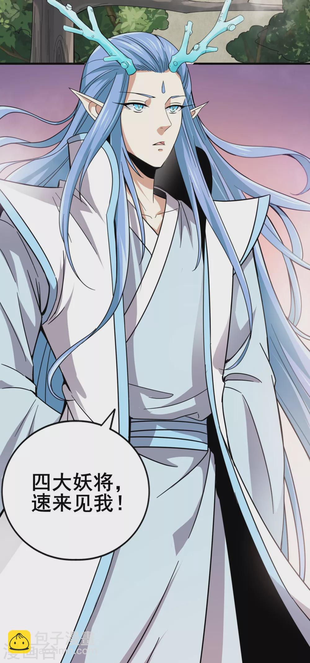 第24话 妖王-第25话