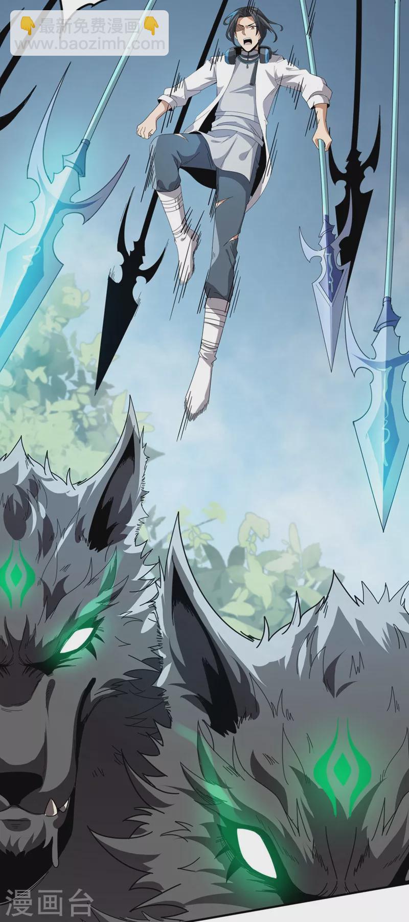 第26话 狼王-第27话