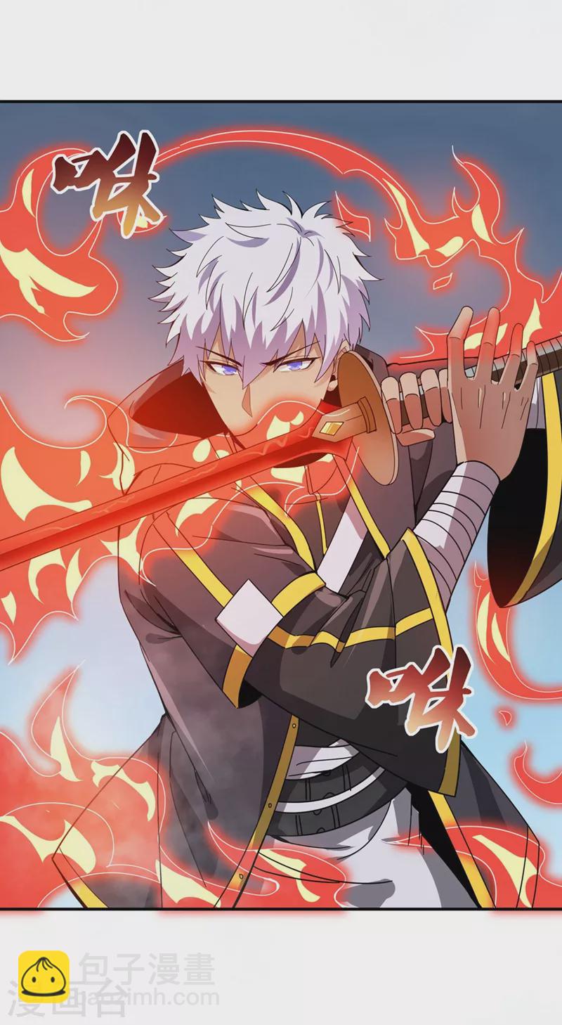 第26话 狼王-第27话