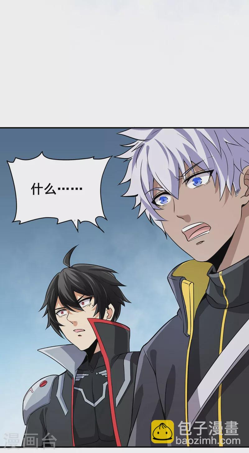 第26话 狼王-第27话