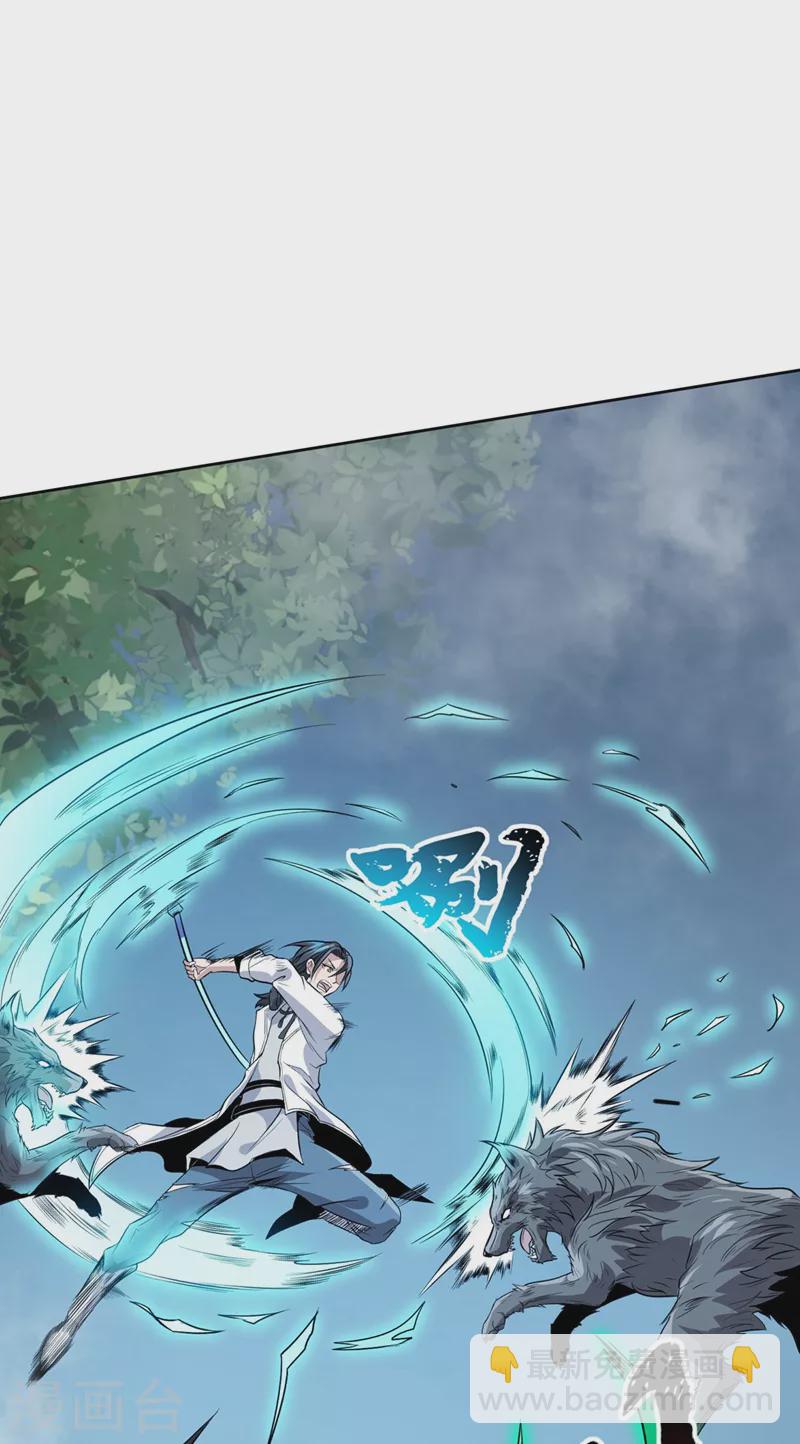 第26话 狼王-第27话