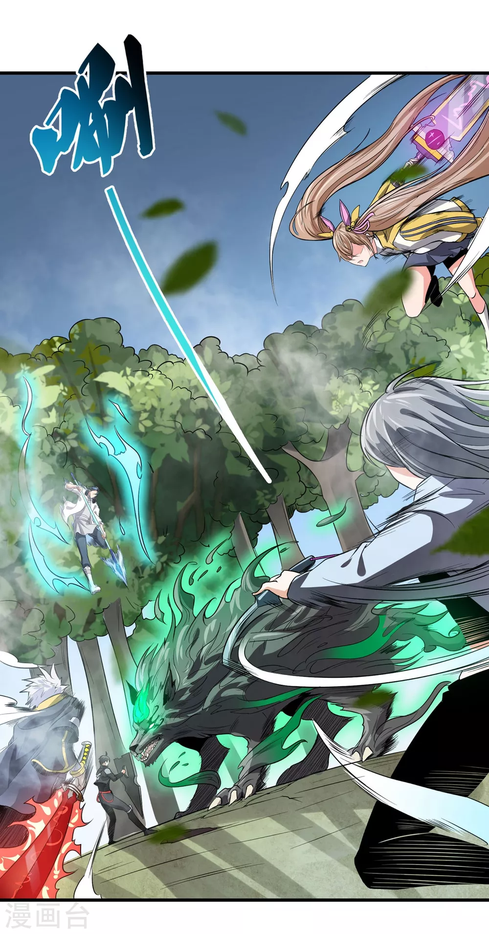 第28话 狼王爆种-第29话