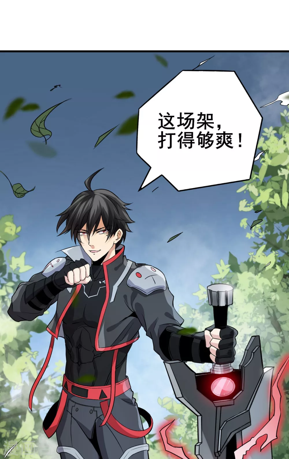 第28话 狼王爆种-第29话